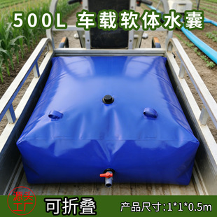 �羳���R�d���_˹ܛ�wˮ��܇�d�r�ù�ȿ���ˮ������PVCˮ��500L