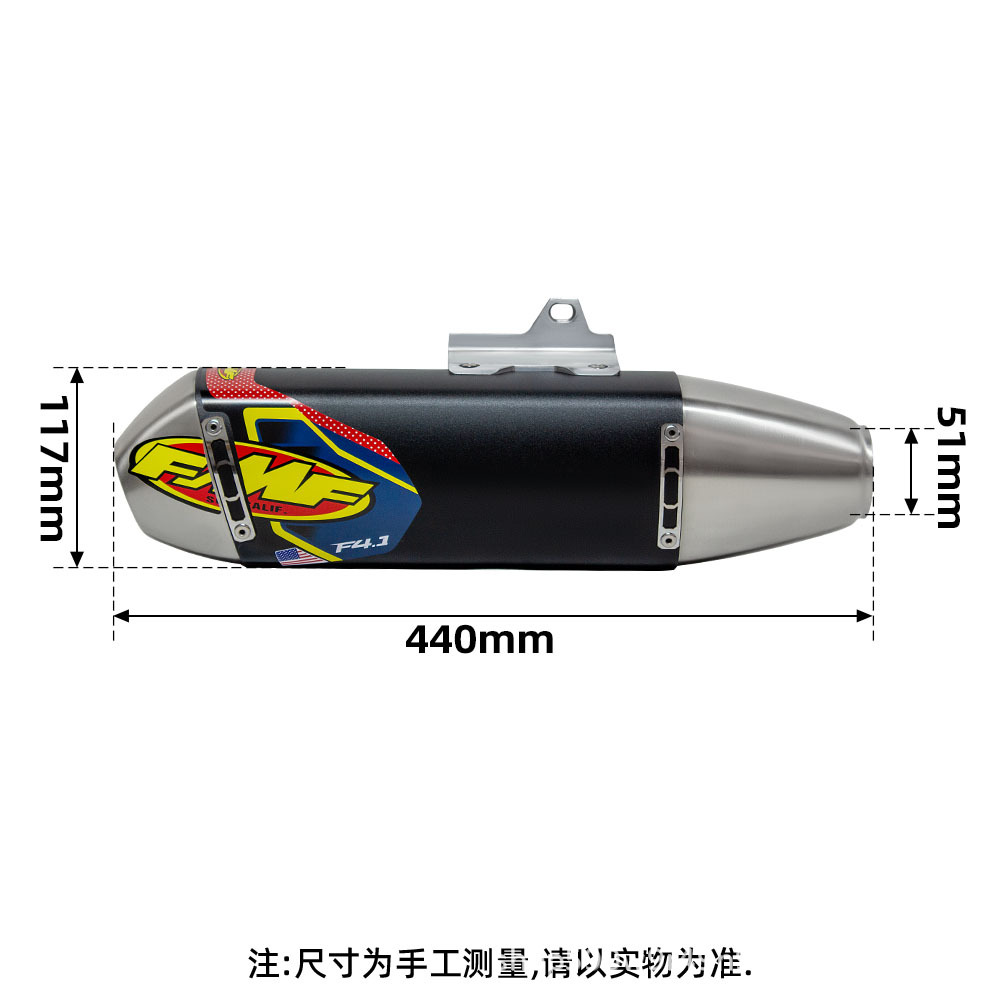 Suitable for Yamaha, Kawasaki Motorcycle Modifications, Large Off-Road Exhaust Pipe, S117 Stainless Steel Tail Section, Fmf Standard