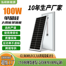 100W18V����̫��ܰ� �����ˮ·���O�ع�����̫��ܰl늰�