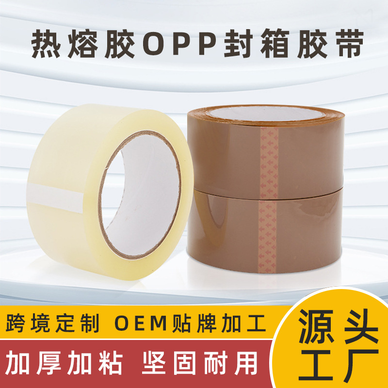 Cinta adhesiva transparente de BOPP termofusible, resistente a altas temperaturas, cinta de sellado y embalaje marrón termofusible de alta viscosidad.