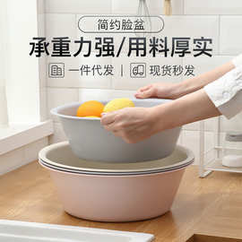 简约加厚日式磨砂面盆批发盆子家用洗衣洗菜盆大号多功能塑料脸盆