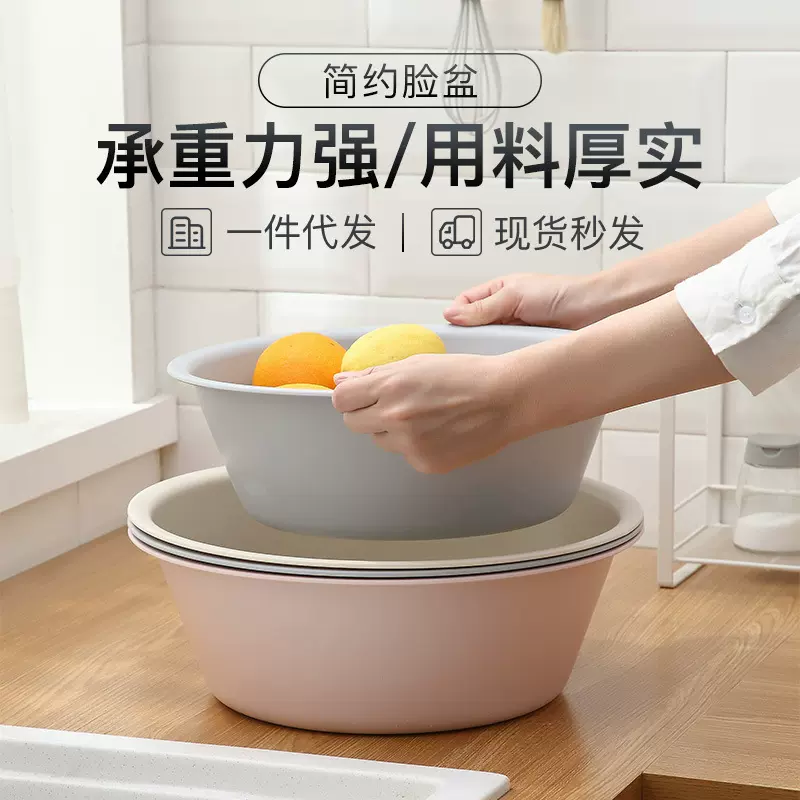 简约加厚日式磨砂面盆批发盆子家用洗衣洗菜盆大号多功能塑料脸盆