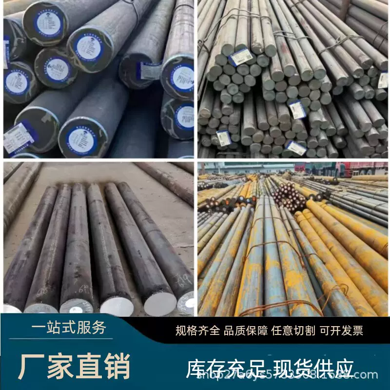 定做 Q235B热轧圆钢45#锻造钢实心钢黑铁棒冷拉光棒光轴定尺
