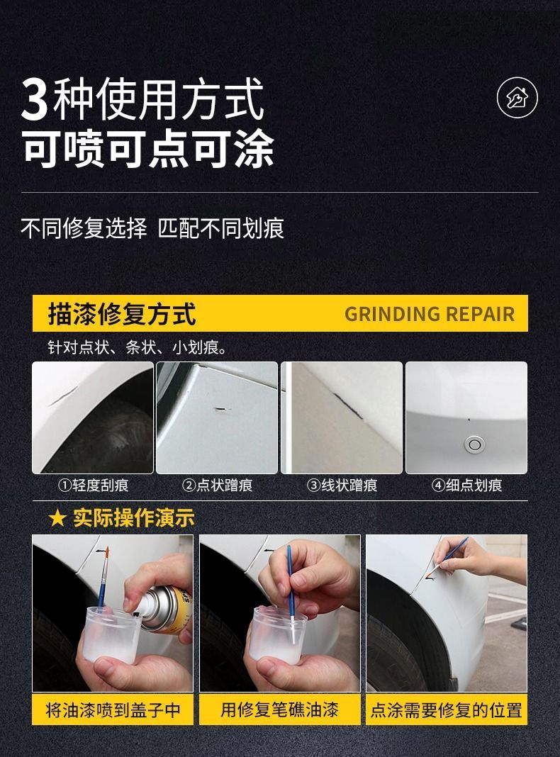 Car paint repair paint surface self-painting Pearl White scratch repair car paint repair pen artifact vehicle marks