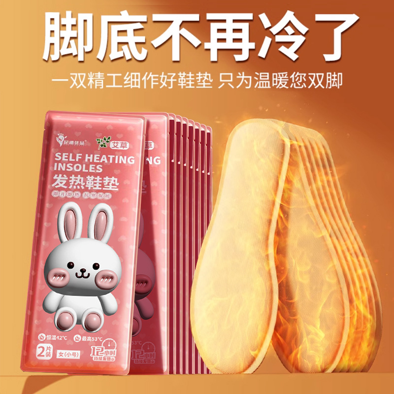 Huellas de pie de alta calidad auto-calentamiento calentador de manos calientes estudiantes invierno frío calentamiento de manos calentadas artefactos mágicos sin carga calentamiento calentador para bebés