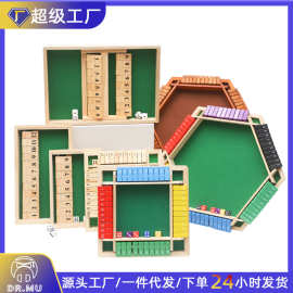 木博士四面翻转棋酒吧骰子游戏多面木制数字翻牌玩具亲子互动桌游