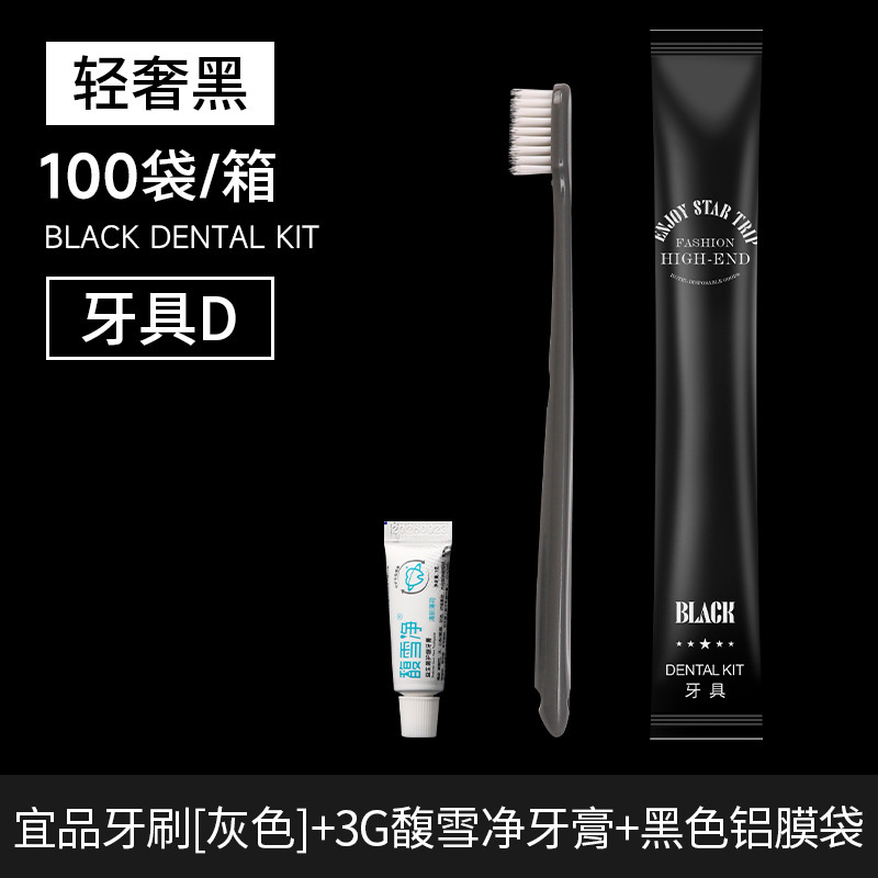 星級ホテル用使い捨て歯ブラシ卸売、ホテル用柔らか毛使い捨て歯ブラシ、民宿用櫛、洗面用具セット|undefined
