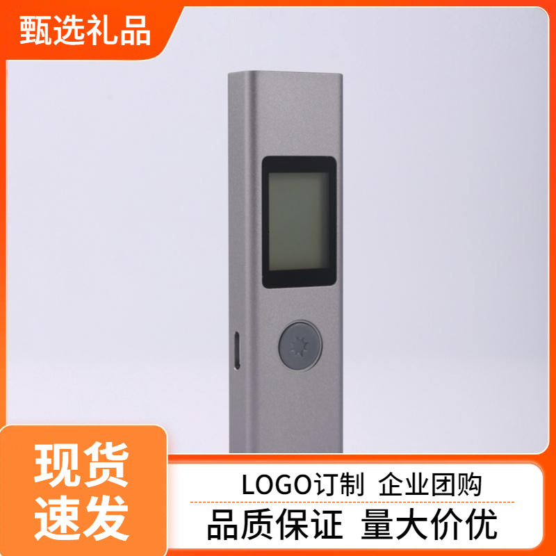 杜克LSP LS1激光测距仪 便携式迷你小测距笔电子尺高精度DUKA