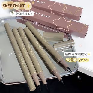 Makeup sweet mint slim eyeliner waterproof sweat-proof durable non-blooming brown liquid silkworm pen wholesale