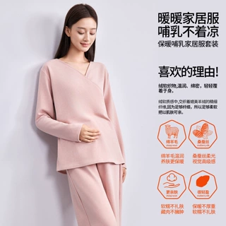 孕妇哺乳长袖上衣交叉V领侧开喂奶哺乳衣宽松显瘦孕期产后月子服