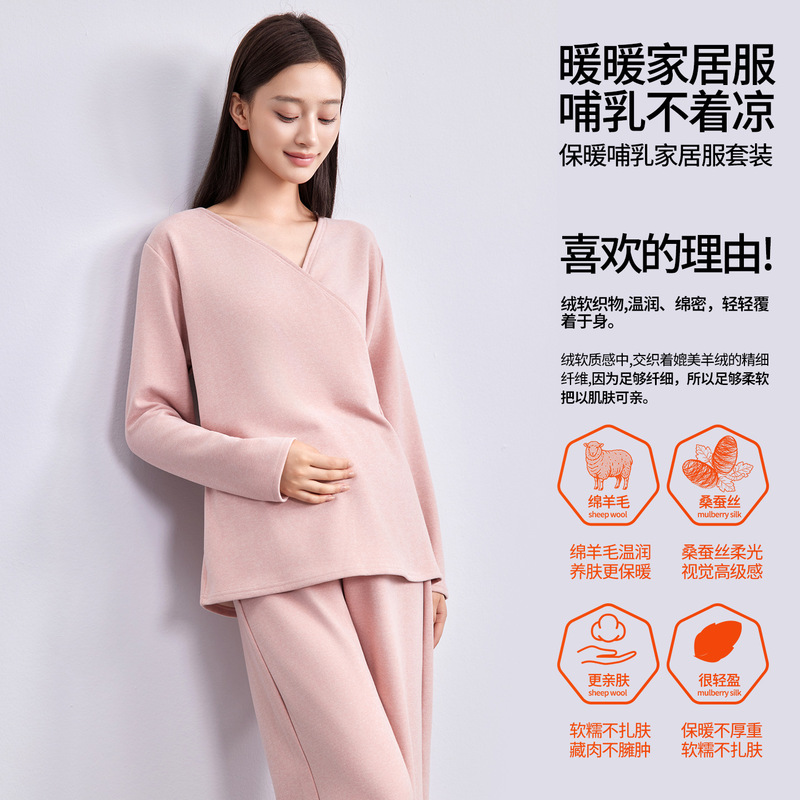 Maternity nursing long-sleeve top with cross V-neck and side opening for breastfeeding, loose and slimming, suitable for pregnancy, postpartum, and confinement Maternity nursing long-sleeve top with cross V-neck and side opening for breastfeeding, loose and slimming, suitable for pregnancy, postpartum, and confinement