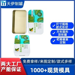 Customized Food Grade Mooncake Packaging Tin Box Square Tinplate Box Tin Can Durian Ice Skin Tinplate Mooncake Box