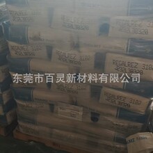 �������ȶ��������ȶ��� ������ʿ���⻯������֬Regalrez 1094