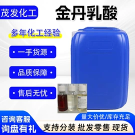 增塑剂;合成材料助剂;磷酸盐