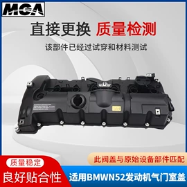 气门及部件;气缸及部件;车身及附件