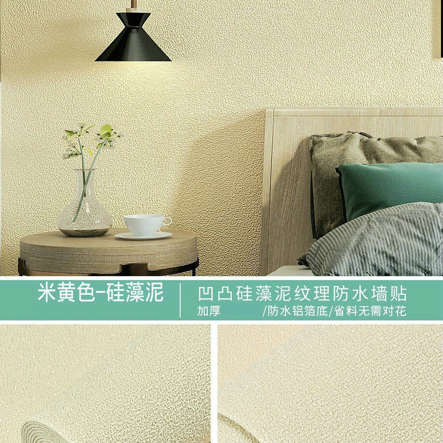 Diatom mud [light yellow] super thick aluminum film