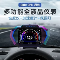 HUD автомобильный дисплей OBD многофункциональная температура воды в автомобиле Универсальный ЖК-HD скорость автомобиля GPS