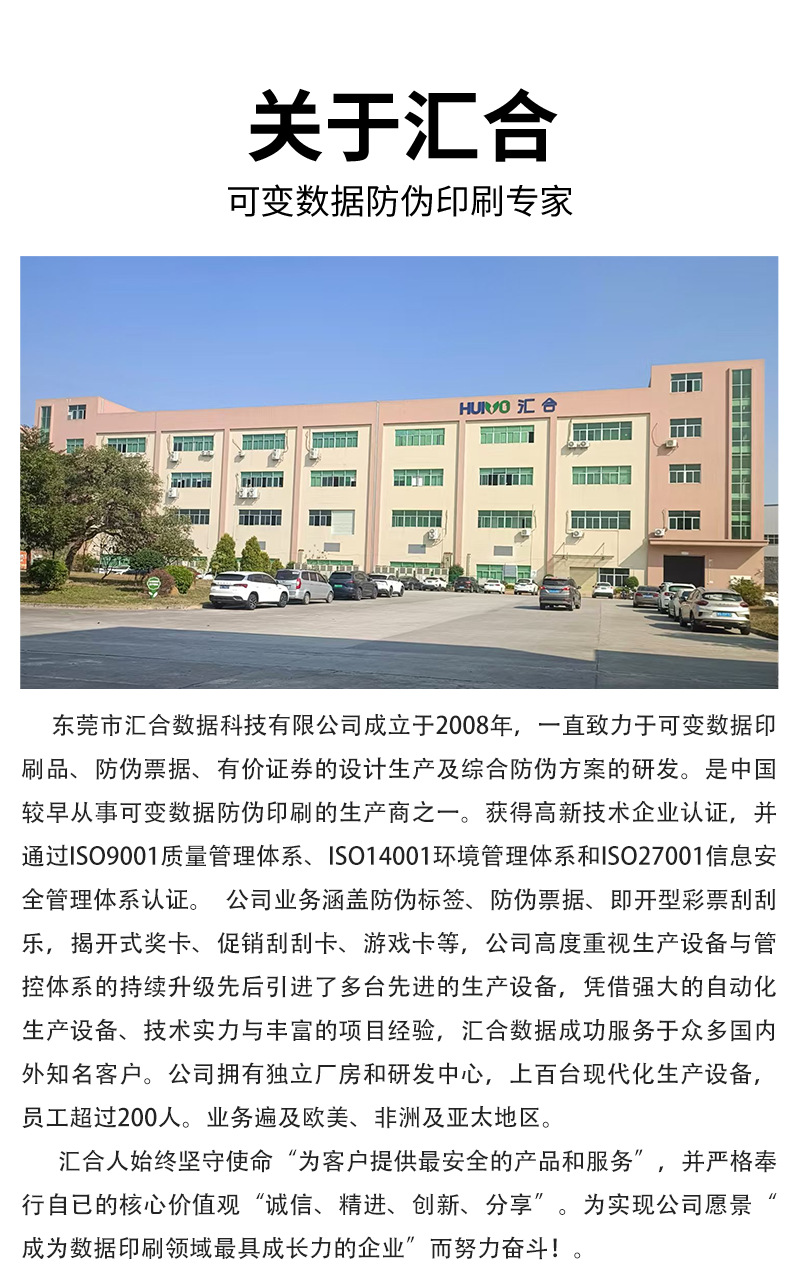 汇合国内站详情页-0508---副本_03