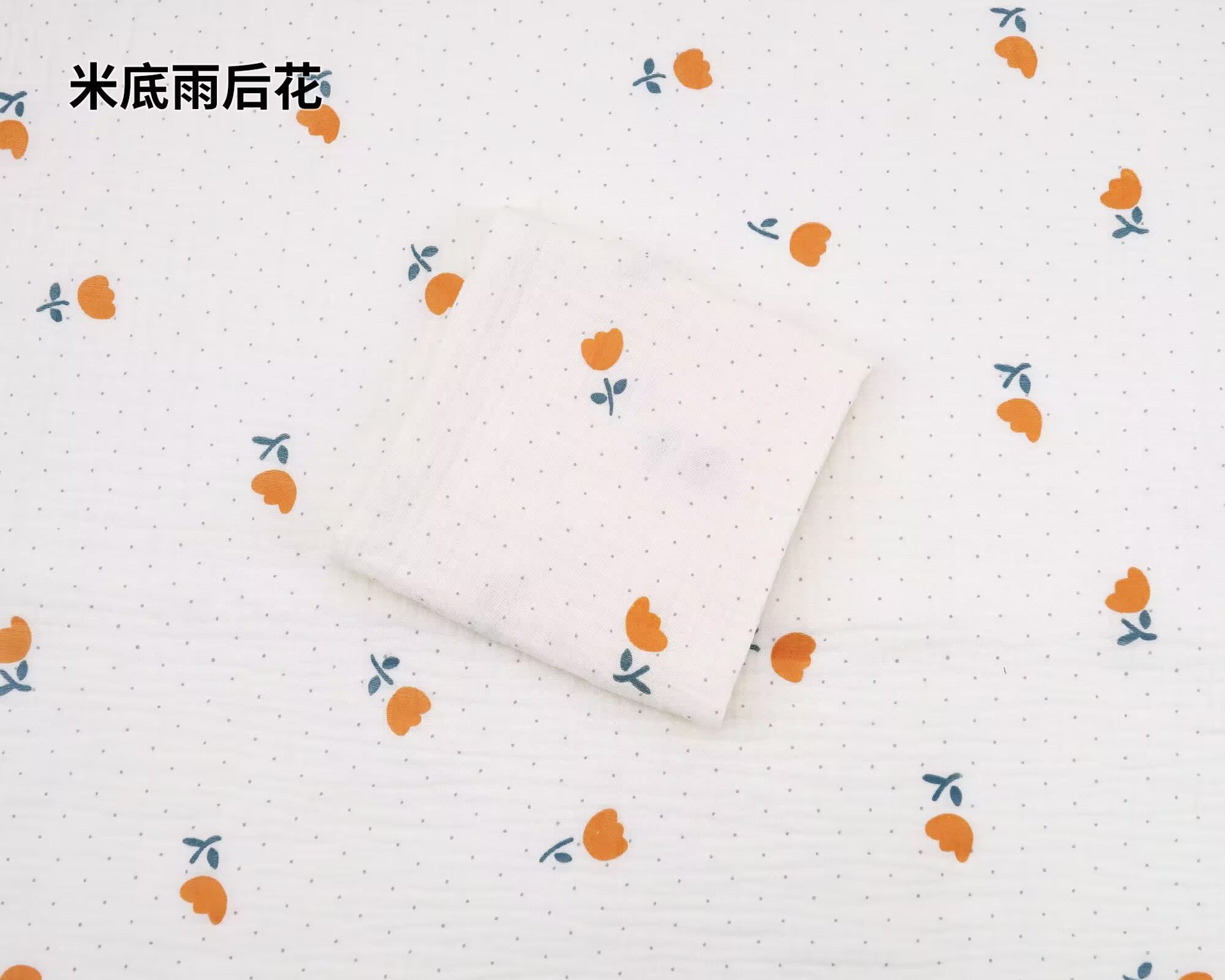 비 온 뒤의 미디 꽃