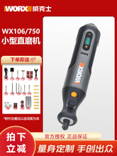 ����ʿWX106�ĥ�C8V����С��늄Ӵ�ĥ�P�����и���Сĥ�C