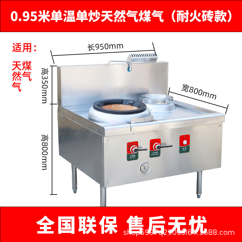 強火コンロ 業務用シングルコンロ ダブルコンロ 省エネ メタノール ディーゼル ガス 天然ガス ユニバーサル ホテル専用|undefined