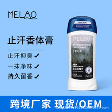 MELAO�羳�F؛ֹ�����w���������ľ̴��Ҹ��ȥ��ζ���w��ֹ��¶