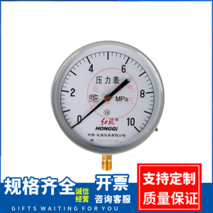 Y-200  �t����ͨ������ ���� 0-100MPa 1.6 ����ˮ�����ͱ�