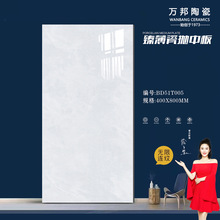 V|ɴuS400x800Byͨwʯɴuӹa