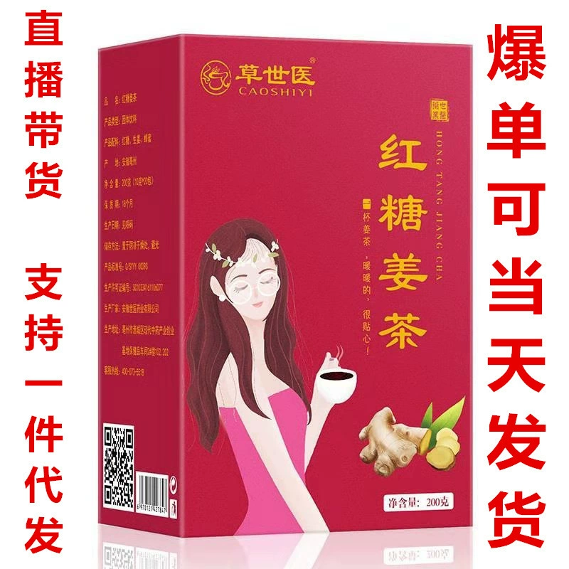 Имбирный чай с коричневым сахаром Имбирный чай с коричневым сахаром