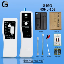 网络测试设备;通讯检测仪器;电脑水晶头