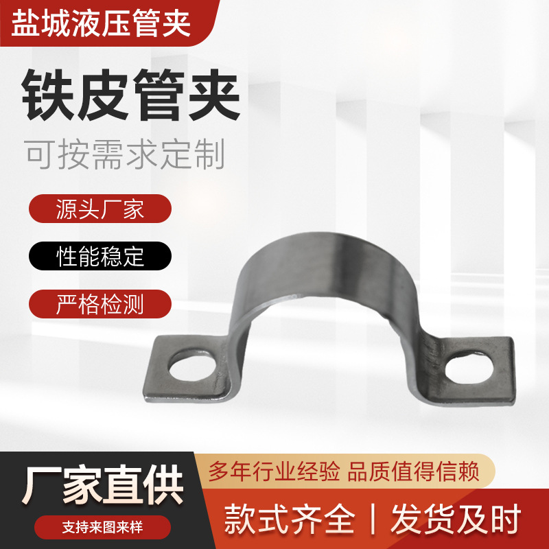 ZQ夹44卡单管92镀锌铁欧姆皮JB马鞍卡卡子