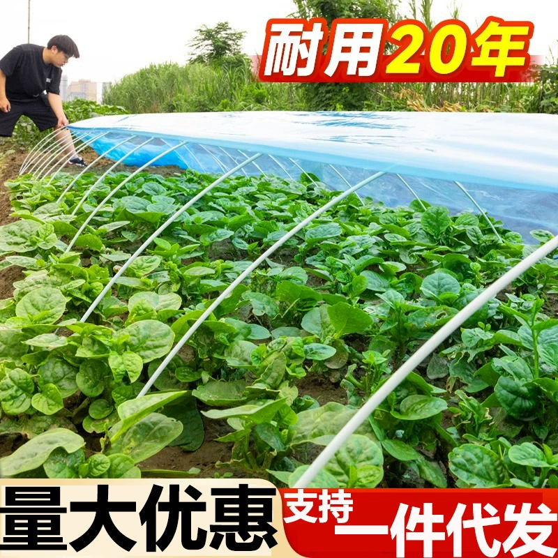 Оранжерея каркас из стекловолокна