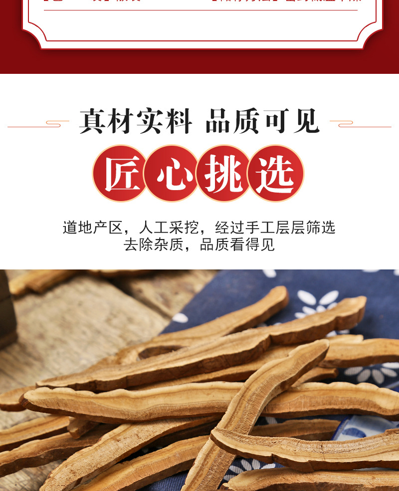 Changbai Mountain Reishi Mushroom Slices (Ganoderma lucidum) — Dried Ling Zhi for Tea & Soup key features