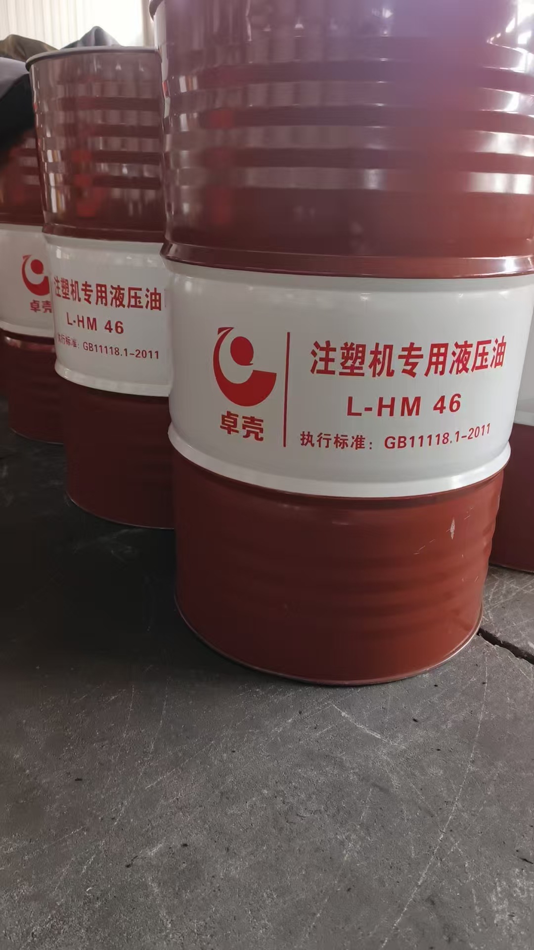 卓壳注塑机 液压.jpg