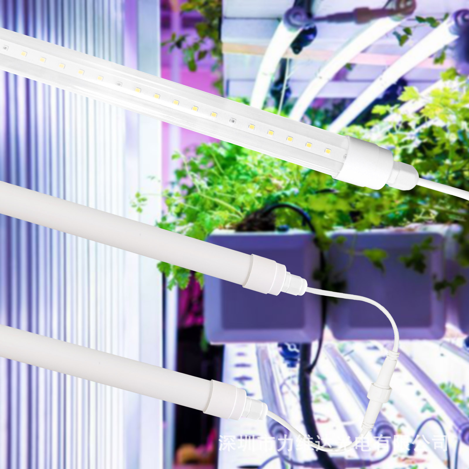 liweida¿T8 18W 1.2׷ˮֲﲹƹֲܷ̫ˮ