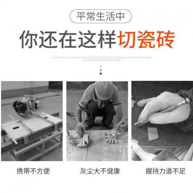 手動タイル押し刀新型22mm大輪t形高精度岩板切断神器重型ポータブル|undefined