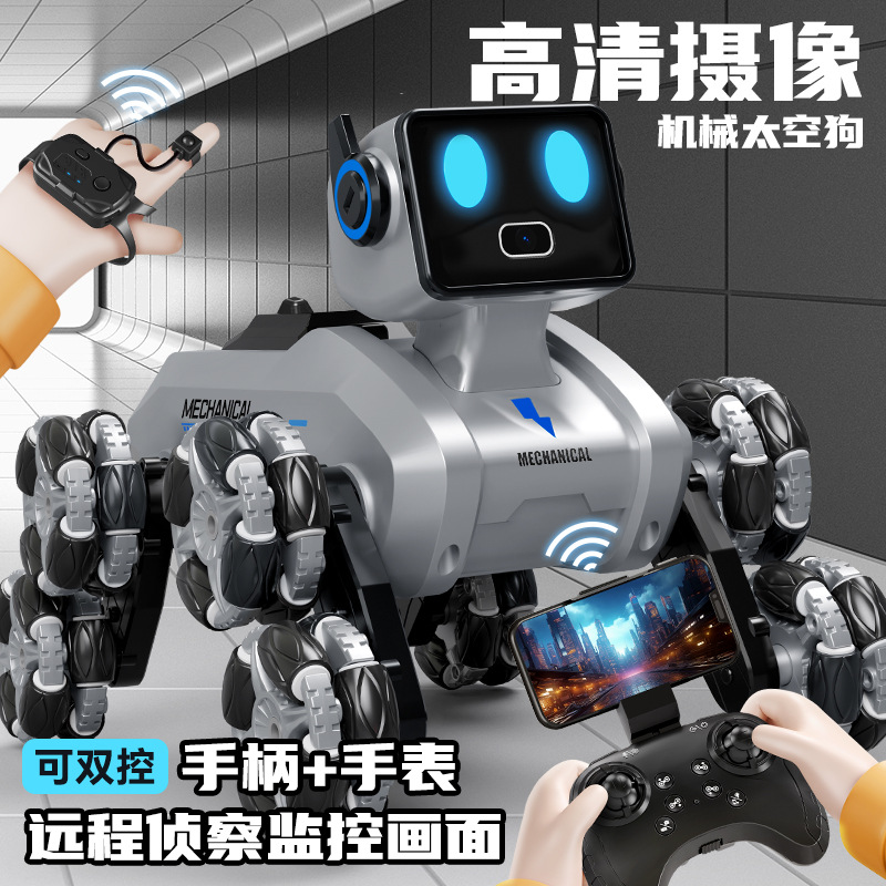 机器狗八轮特技机械狗遥控玩具手势感应攀爬变形电动儿童遥控玩具