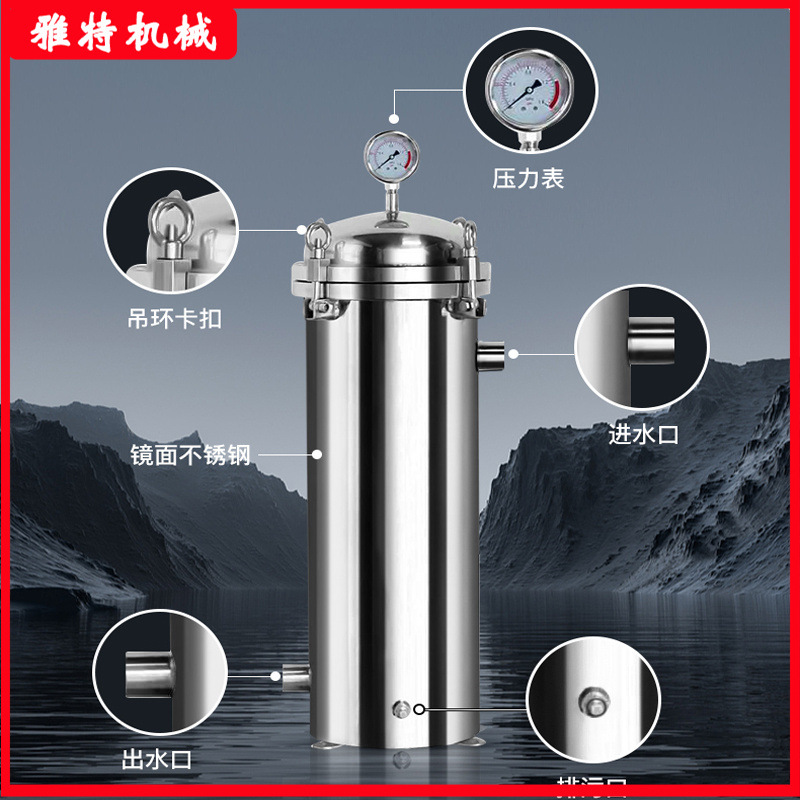 不锈钢袋式过滤器工业前置PP布袋精密过滤器污水井水泥沙过滤器