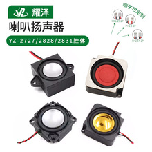 2727/2828/2831/3232/4040ǻ�w����4�W3��ȫ�lС����������ܼ��