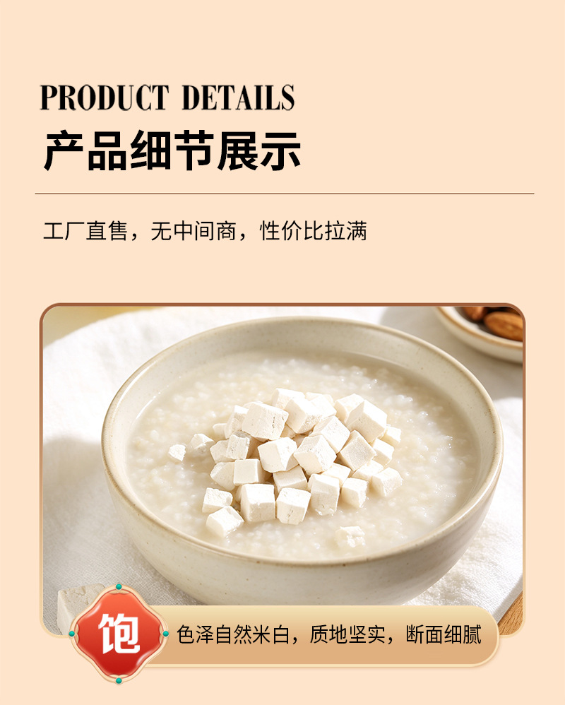 Poria Fu Ling Cubes Low Temperature Baked Yunnan Dried Sclerotium for Tea and Decoction Bulk 500g specifications