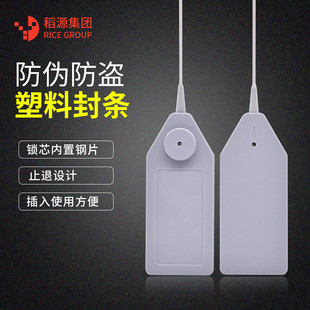 Factory wholesale disposable NFC anti-theft buckle container logistics transportation RFID long distance chip cable tie