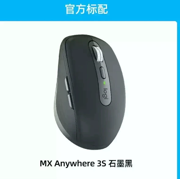 Логитек, Mac, совместимая зарядка мыши, беззвучный ноутбук, 3S, bluetooth