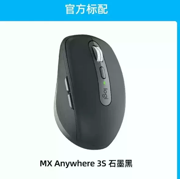 Логитек, Mac, совместимая зарядка мыши, беззвучный ноутбук, 3S, bluetooth