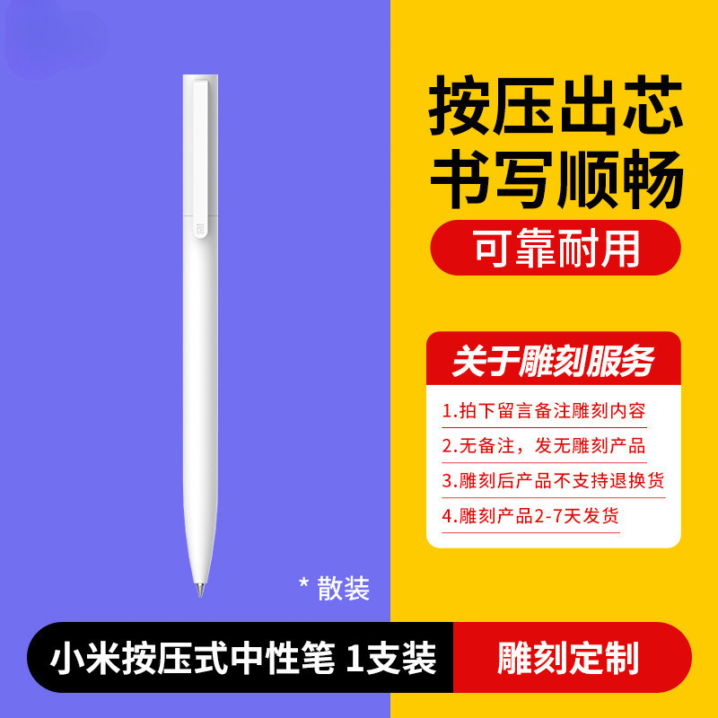 Xiaomi Juneng ライティングゲルペン 10 パック 0.5 ミリメートルオフィス署名ペン試験専用学習ペンメーカー|undefined