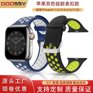 �m��applewatch�ֱ��O���pɫ���z�펧iwatch�����\��͸����Ȧ��