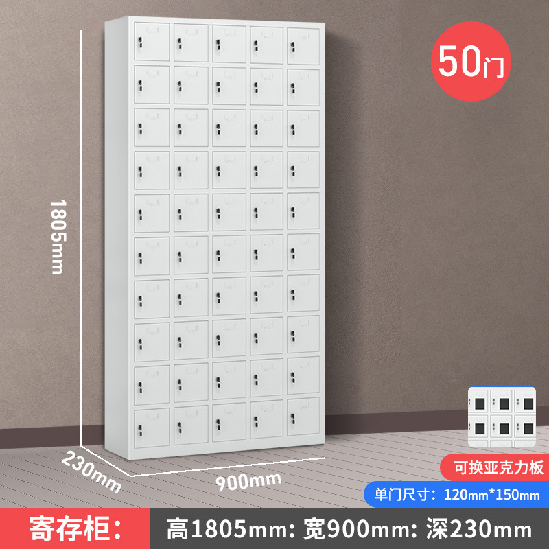 Gabinete de carga de teléfonos móviles Gabinete de almacenamiento Walkie-talkie Escuela con bloqueo Gabinete de blindaje Caja de seguridad del personal Gabinete de oficina