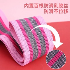 现货弹力带拉力带健身阻力带瑜伽带针织训练带阻力圈虐臀圈深蹲带