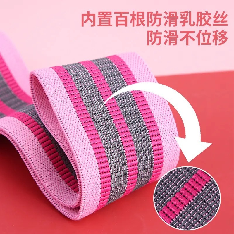 现货弹力带拉力带健身阻力带瑜伽带针织训练带阻力圈虐臀圈深蹲带|undefined