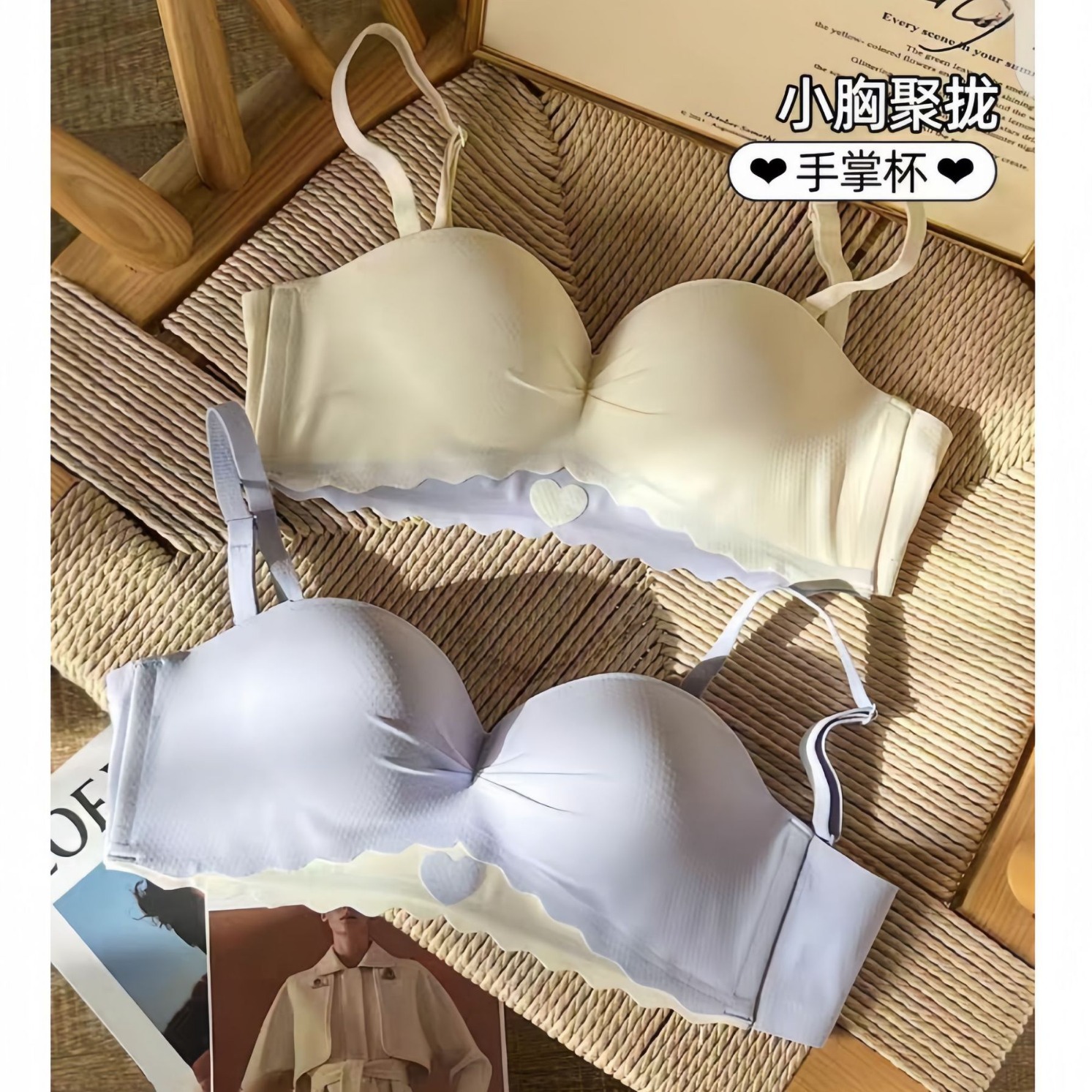 Original Small Gathering Egg Bra Women's Small Cup Shaping Soft Support Bra Comfortable Bra for Women No Strap Invisible Bra