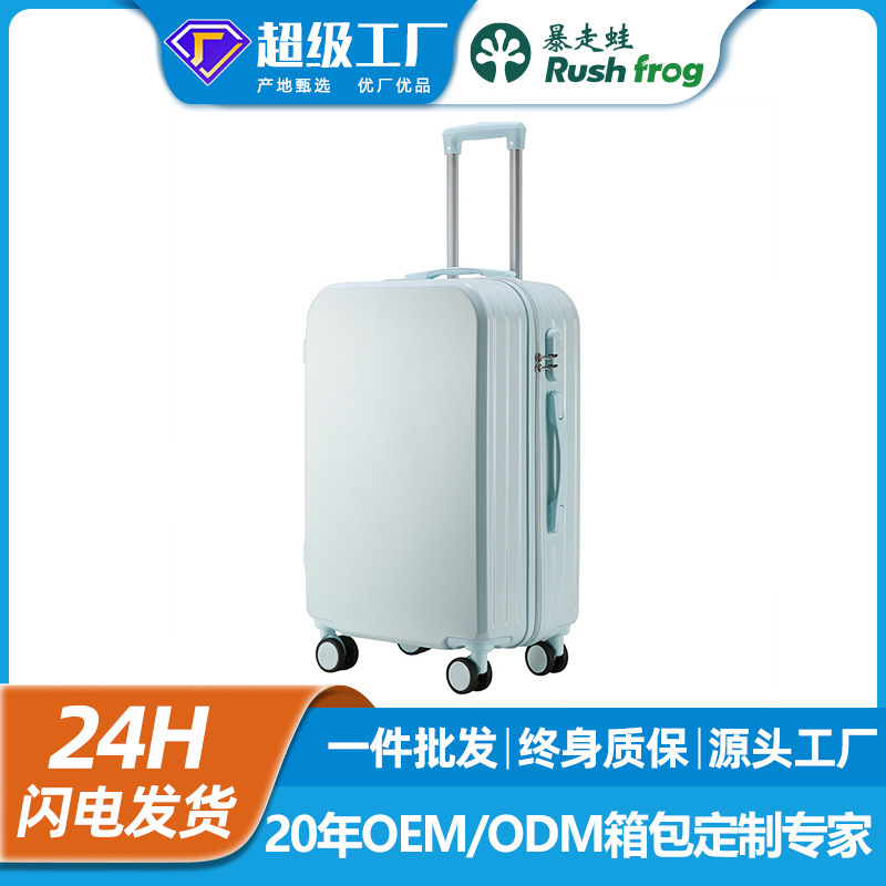 Solid Color Colorful Luggage Suitcase 20inch Trolley Boarding Case Male and Female Students Small Fresh Password Box Suitcase